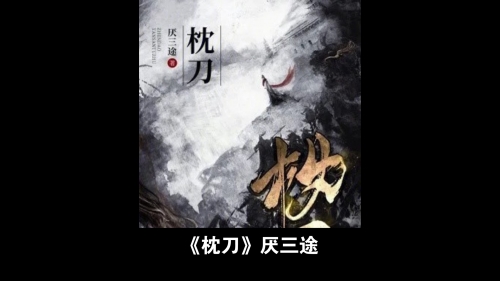 小李飞刀系列小说顺序小李飞刀系列，江湖中的传奇