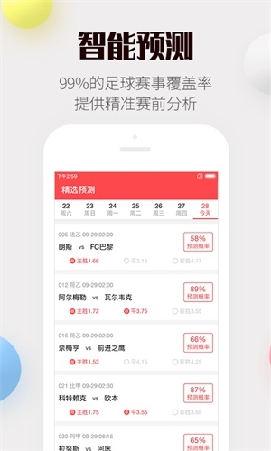 944cc天下彩资料大全-第2张图片