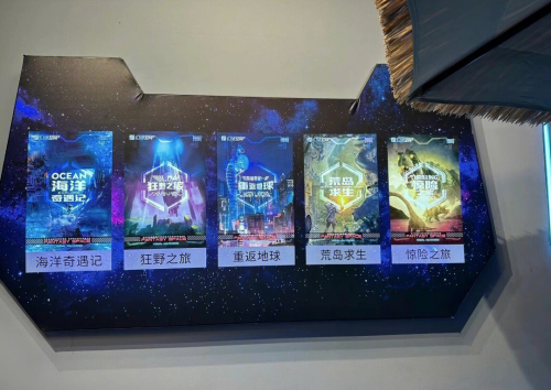 小小大星球2小小大星球2，探索宇宙的奇妙之旅-第1张图片