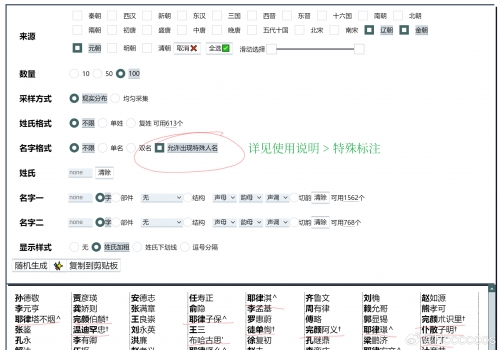 2024年新澳门王中王资料滇2024年新澳门王中王资料概览-第2张图片