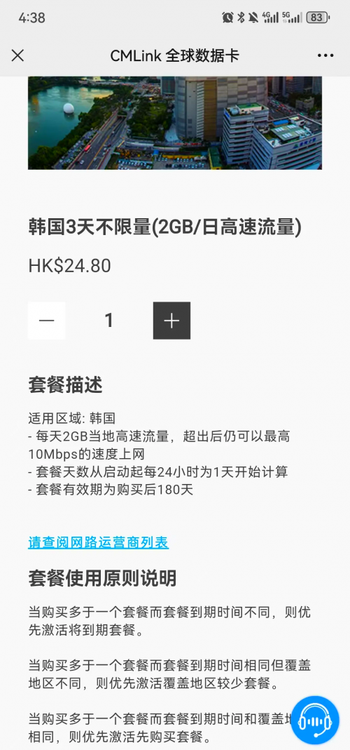 探索01666.com，数字时代的网络新世界-第2张图片