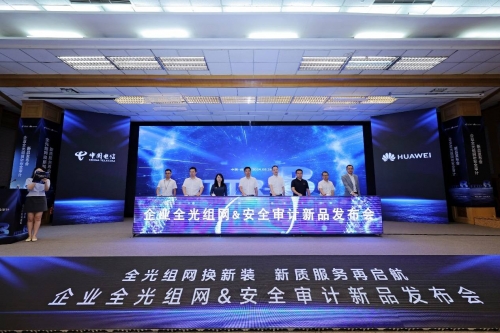全讯网新，引领数字化时代的新篇章-第3张图片
