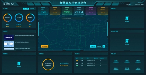 全讯网新，引领数字化时代的新篇章