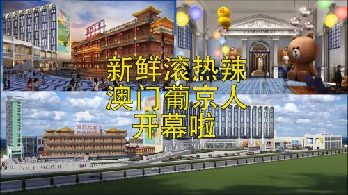 2021葡京赌侠精选资料正版葡京赌侠2019资料
