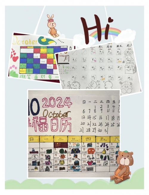 2012日历，回顾与展望-第2张图片