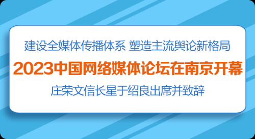 新全讯论坛全讯网论坛，探索网络交流的新天地-第3张图片