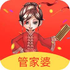 2024新澳门002期管家婆，展望未来家居管理新篇章-第3张图片
