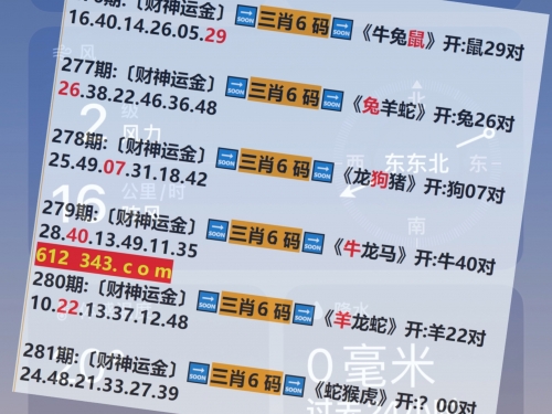 澳门正版资料免费大全精准指南-第2张图片