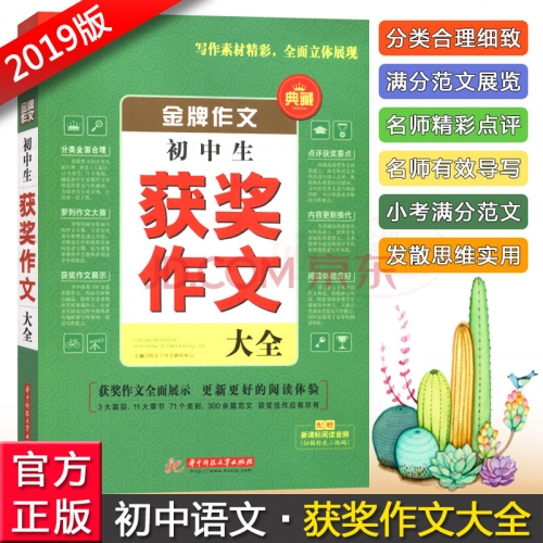 正版资料大全2019-第1张图片