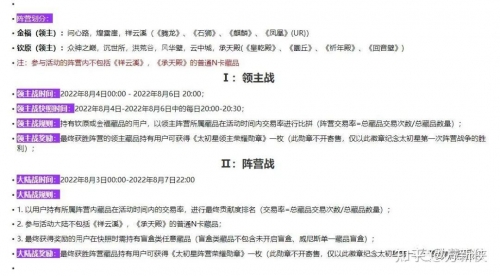 6合开奖揭秘6合开奖，神秘抽奖背后的秘密