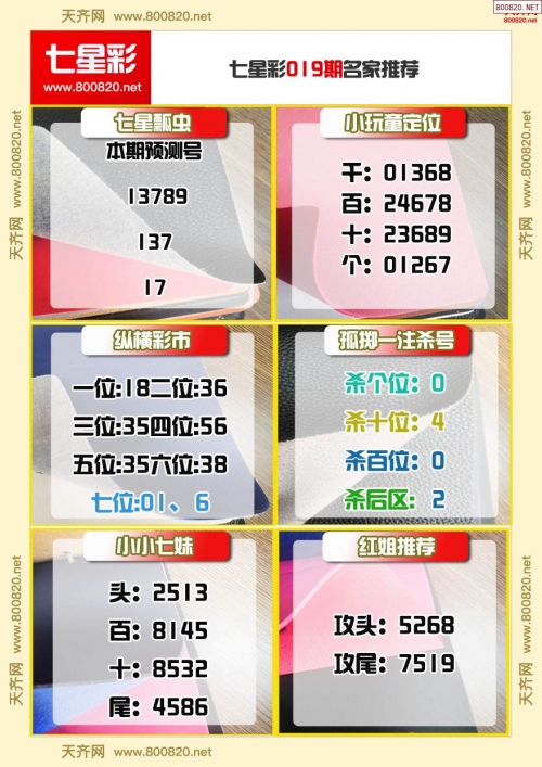 6合彩图库6合彩图库，彩图库的魅力与使用方法