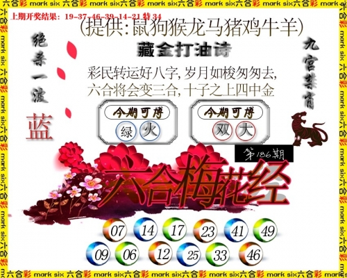 6合彩图库6合彩图库，彩图库的魅力与使用方法-第2张图片