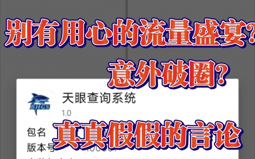 3.99mb病毒3.99mb病毒概述-第1张图片