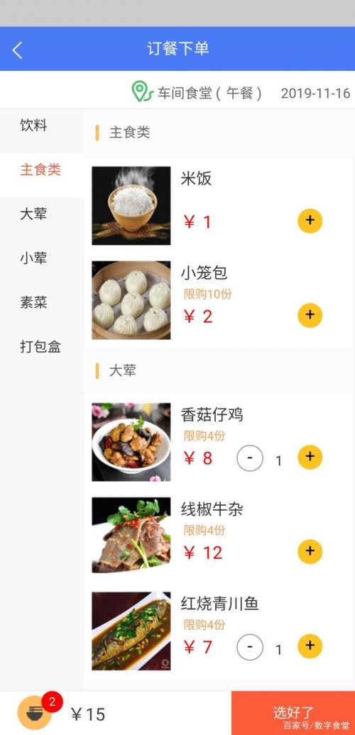 扑克王APP扑克王APP，解锁智慧娱乐新篇章-第3张图片