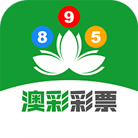 48kccm澳彩资料图库四不像软件亮点48KCCM澳彩资料图，揭秘彩市风云-第1张图片