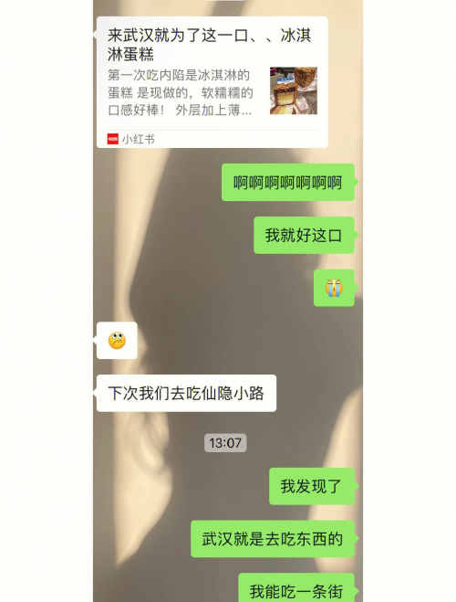 13262cm查询开奖历史身高突破13米2厘米-第2张图片