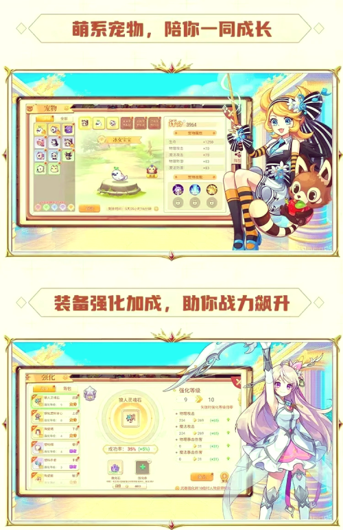 彩虹岛官方下载安装彩虹岛官方下载指南