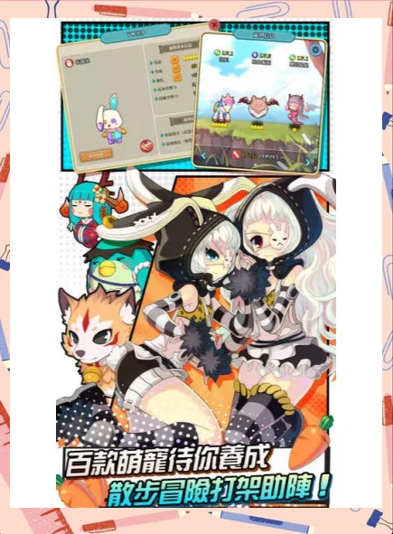 彩虹岛官方下载安装彩虹岛官方下载指南-第2张图片