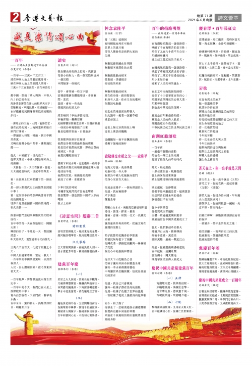 香港今期开奖结果查询结果71期是几点钟香港今期开奖结果查询结果71期-第2张图片
