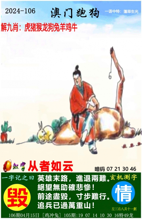 二四六宝典免费资料大全二四六宝典免费资料大全-第1张图片