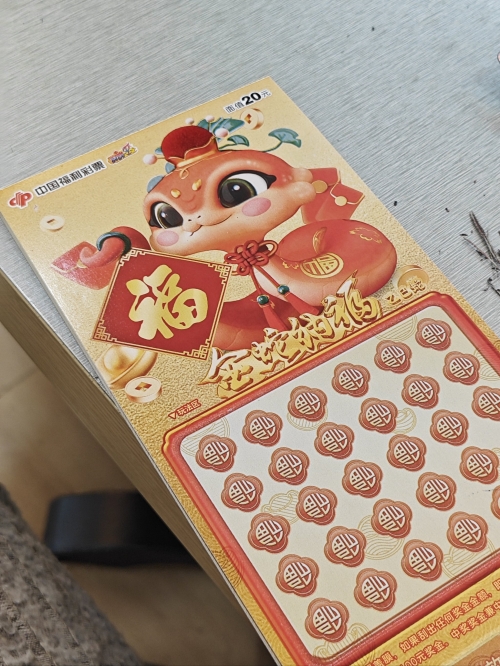 600万彩票网600万彩票网，财富之梦的起点-第2张图片