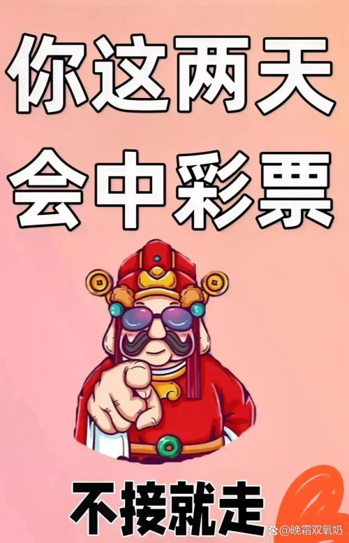 600万彩票网600万彩票网，财富之梦的起点-第1张图片