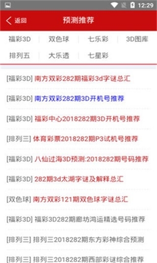 白小姐三肖三期必出开奖白小姐三肖三期必出开奖文章-第2张图片
