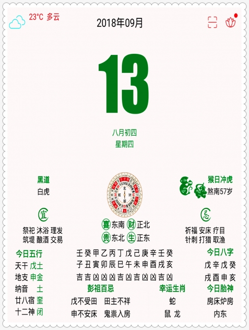 白小姐三肖三期必出开奖白小姐三肖三期必出开奖文章-第3张图片