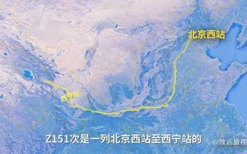 1472次列车1472次列车之旅-第3张图片