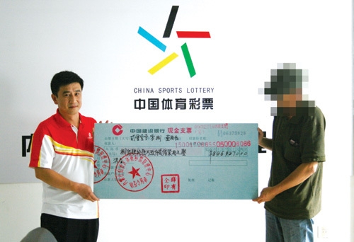 555彩票网，探索数字娱乐新世界-第2张图片