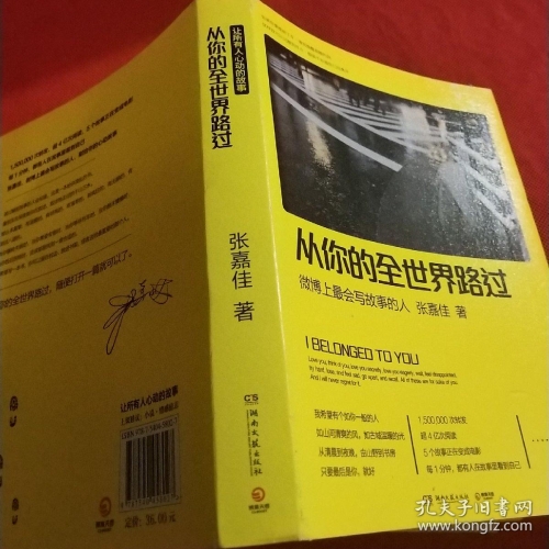 全世界你最懂我