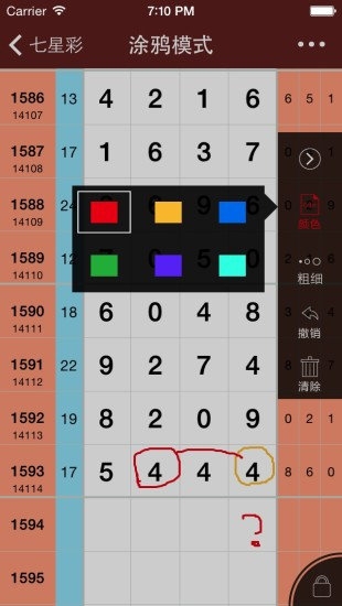 海南南国七星彩论坛海南南国七星彩论坛，探索彩票新天地-第1张图片