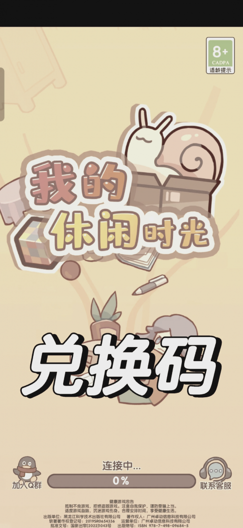 365小游戏赚钱版365小游戏，乐趣无穷的时光-第2张图片