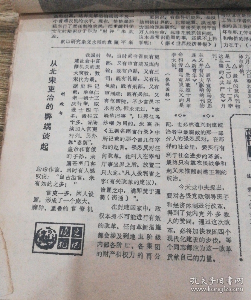 香港今晚六给彩开奖结果八十九期2024香港今晚六给彩八十九期开奖结果揭晓