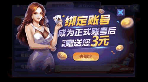 时时彩网时时彩网，把握数字游戏新机遇-第2张图片