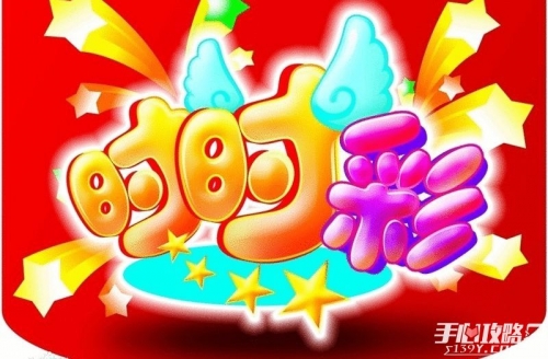 时时彩网时时彩网，把握数字游戏新机遇-第3张图片