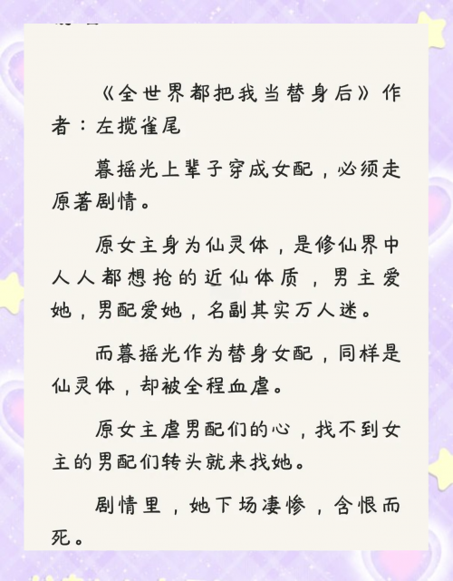 正版资料大全全年2020年. 小说2022年正版资料大全完整版网站介绍-第1张图片