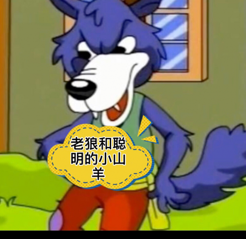 老狼小说吧老狼论坛，探索网络交流的新天地-第2张图片