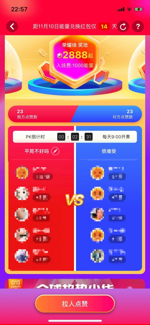 2023澳门六今晚开奖记录结果出来澳门六今晚开奖记录揭晓