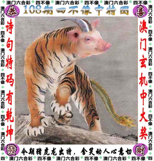 2024澳门天天开好彩大全免费2024澳门天天开好彩大全免费，畅享彩票新篇章-第2张图片