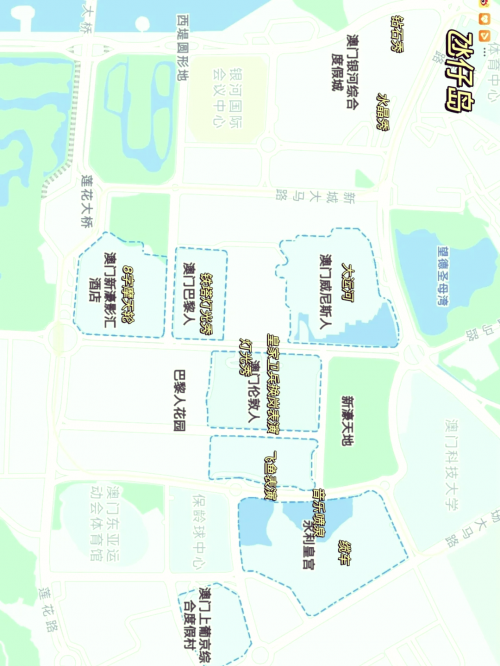 2024澳门内部资料2024澳门内部资料概述-第2张图片