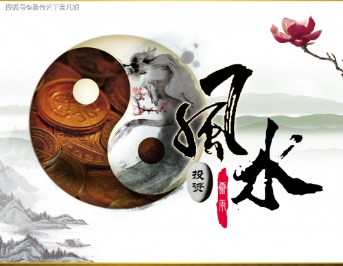 都市极品风水师5200