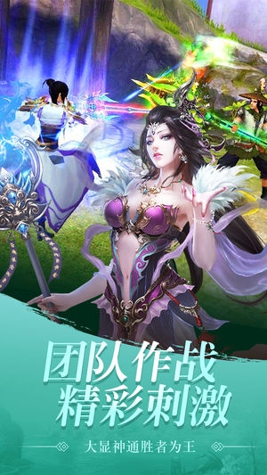 大型手游免费下载大显手机游戏下载攻略-第1张图片