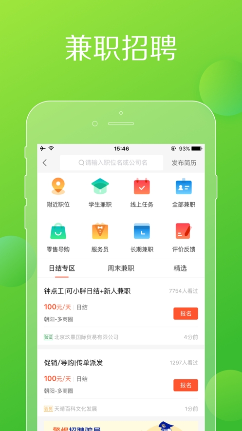 赶集网论坛赶集网论坛，探寻民间生活与交流的平台