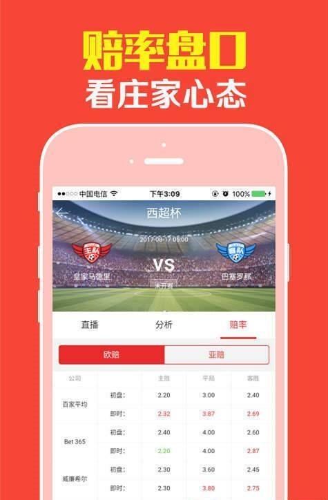 澳门六开彩免费网站澳门六开彩免费网站介绍