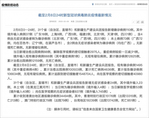 澳门2023年免费资料精准澳门2023年免费资料精准解读-第1张图片