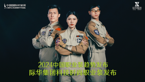 2024新奥今晚盛大揭幕，揭晓未来展望-第3张图片