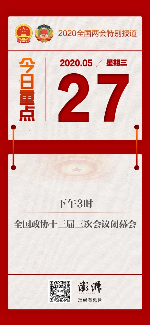 二四六天空彩选好资料赢彩二四六天空彩选-第2张图片