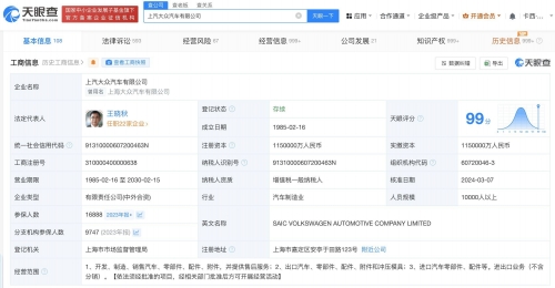 大众前董事长是谁大众前董事长去世