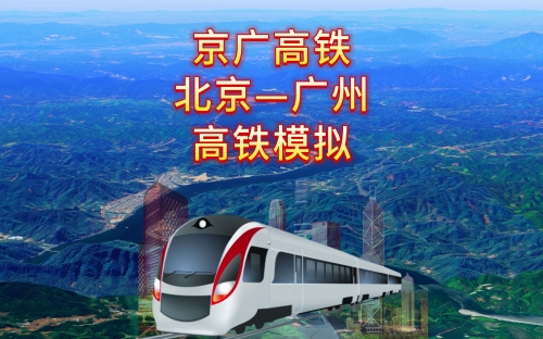 北京线路最长的公交车北京线路，探寻城市繁华与历史印记-第3张图片